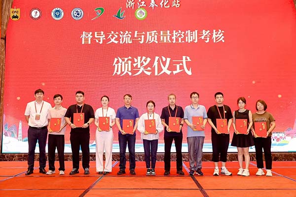 “双剑合璧”筑防线 织密早癌防治网——齐齐哈尔市第一医院在“癌症早诊早治技术全国巡回培训项目”中获得多项荣誉