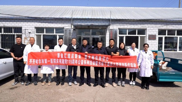 微信图片_2026-06-09_152223_873.jpg