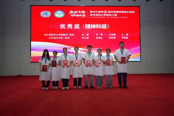 优秀奖精神科组.jpg