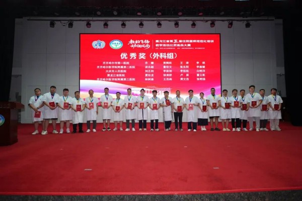 优秀奖外科组.jpg