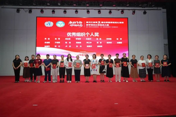 优秀组织个人奖.jpg