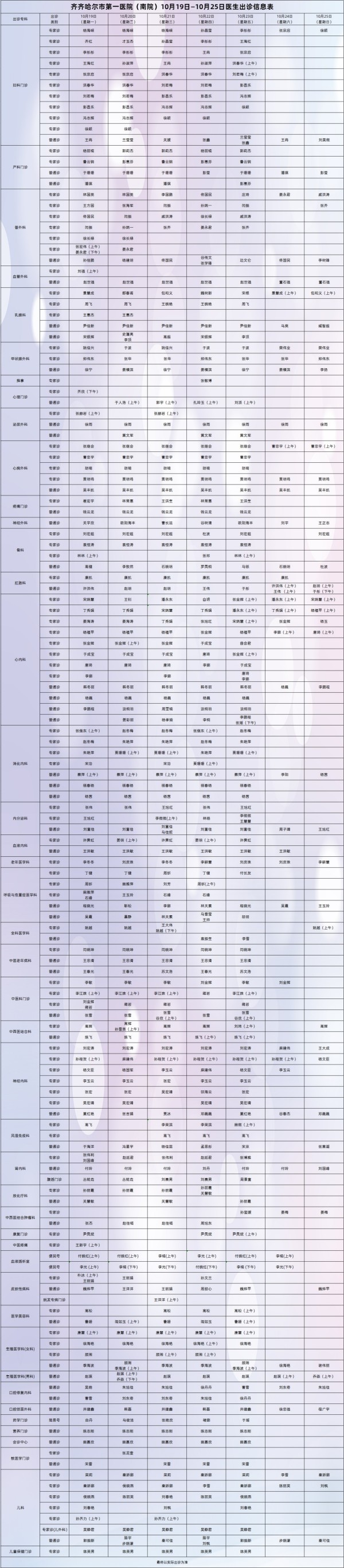 微信图片_2026-10-18_112827_070.jpg 微信图片_2026-10-18_112827_070.jpg