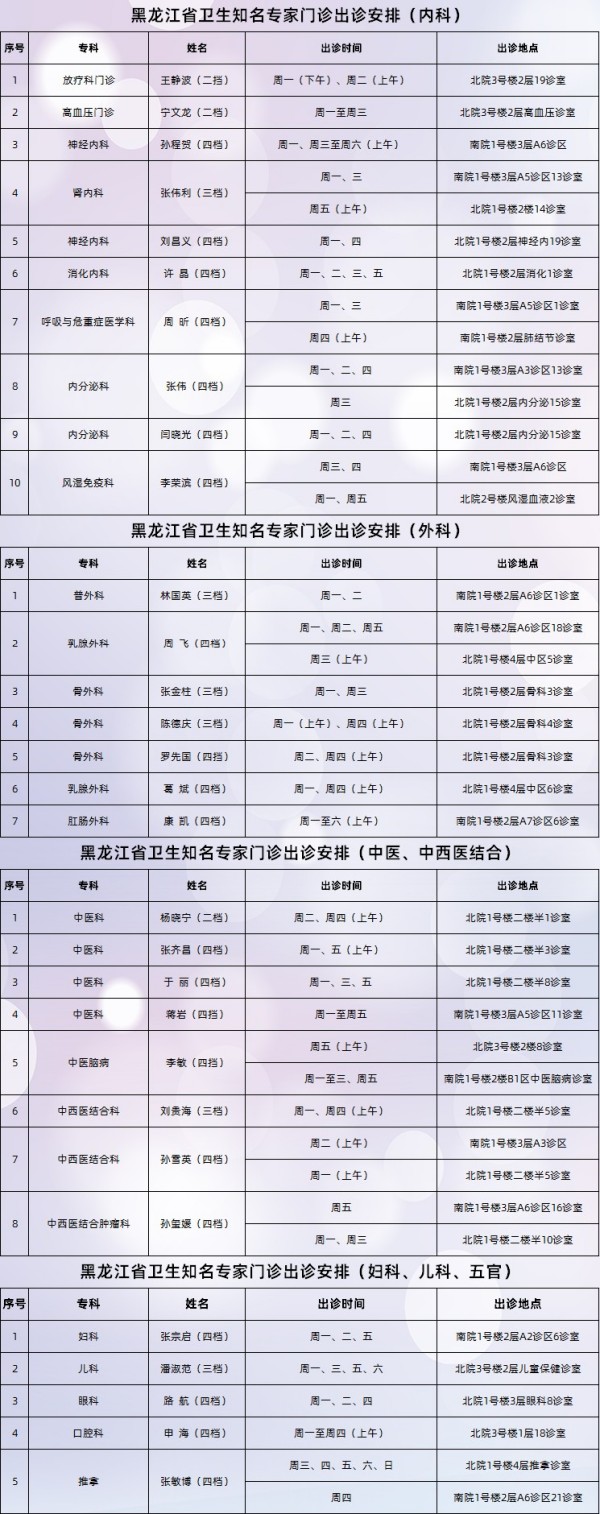 微信图片_2026-10-18_112907_613.jpg 微信图片_2026-10-18_112907_613.jpg
