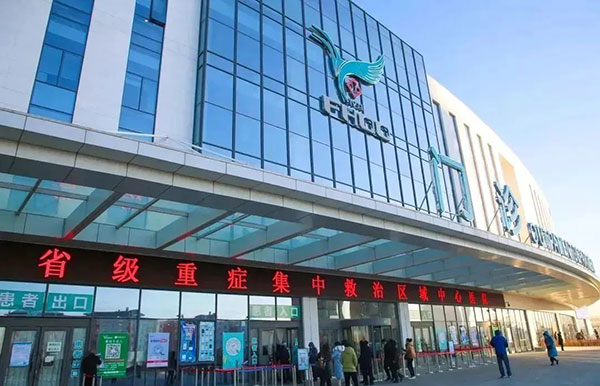 迎高峰 保稳定——齐齐哈尔市第一医院多措并举 保障市民节后安全就诊