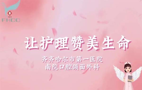“青春视角 共绘华章” 微视频大赛优秀获奖作品展播