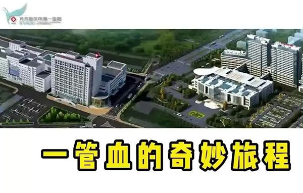 “青春视角 共绘华章” 微视频大赛优秀获奖作品展播