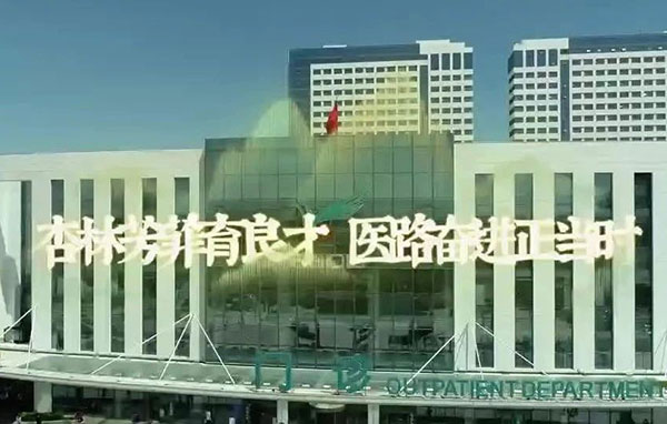 “青春视角 共绘华章” 微视频大赛优秀获奖作品展播