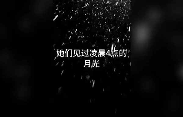“青春视角 共绘华章” 微视频大赛优秀获奖作品展播