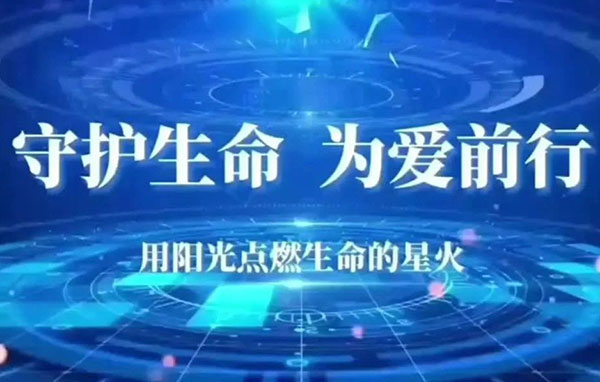 “青春视角 共绘华章” 微视频大赛优秀获奖作品展播
