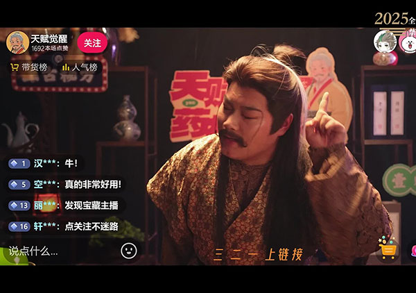 《天赋觉醒药店》（黑龙江省禁毒办选送）
