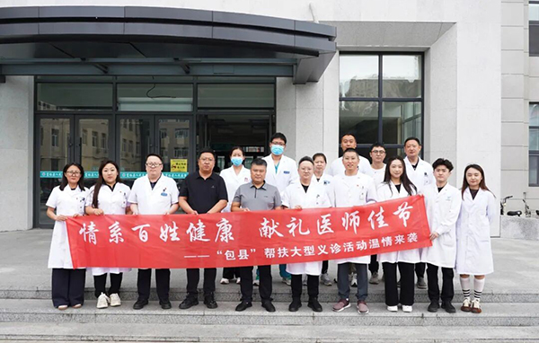 接力帮扶路 续写发展篇 ——齐齐哈尔市第一医院圆满完成驻富裕县人民医院“包县”帮扶医疗队换届工作