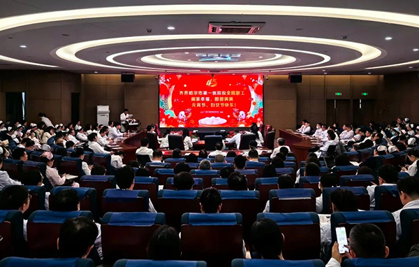百年名院传薪火  白衣巾帼绽芳华——齐齐哈尔市第一医院庆祝“三八”国际劳动妇女节系列活动圆满落幕